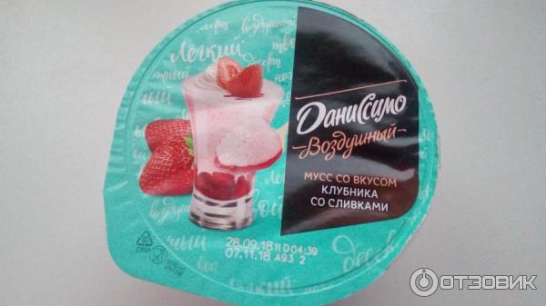 Йогуртовый мусс Danone Даниссимо Воздушный фото