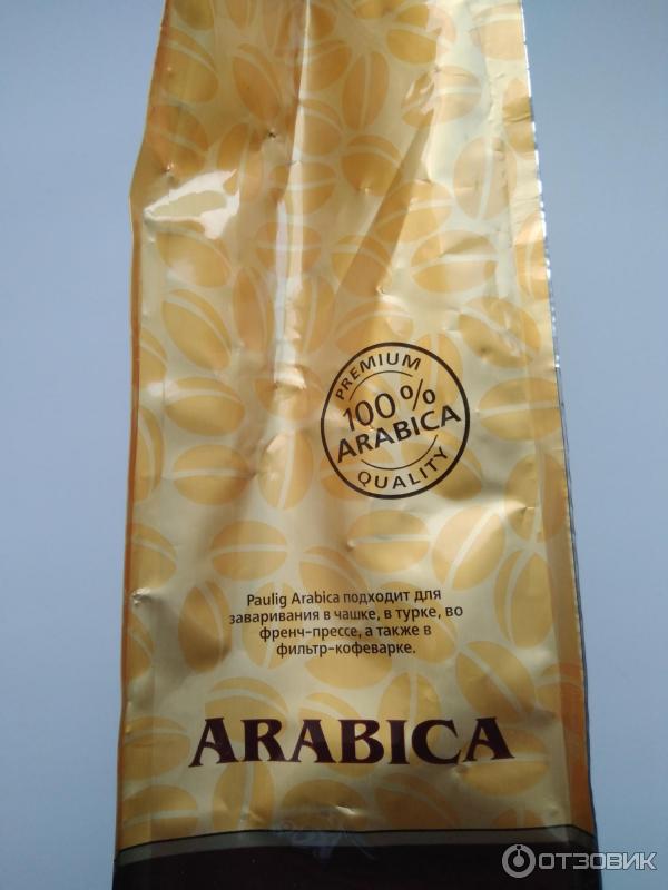 Кофе молотый Paulig Arabica фото