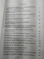 Книга "Истории обыкновенного безумия" - Чарльз Буковски фото
