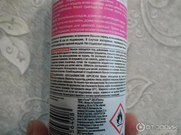 Дезодорант-антиперспирант Garnier Mineral Невидимый 48 часов - защита от следов, пятен, выцветания фото