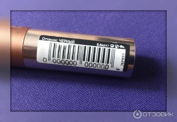 Тушь для ресниц L'Oreal Paris Mascara Paradise Extatic фото