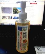 Гидрофильное масло для лица Hada Labo "Gokujyun" фото