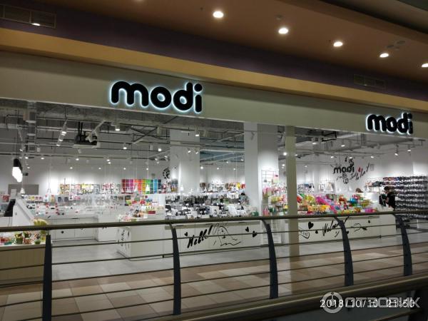 Modi московская ул 96 фото Отзыв о Магазин подарков "Modi" (Россия, Москва) Куча интересного барахла, нам п