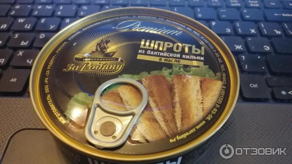 Отзыв о Шпроты из балтийской кильки в масле "За Родину" Вкусные шпротики