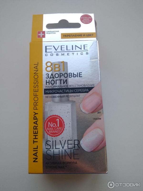 Eveline cosmetics здоровые ногти 8 в 1