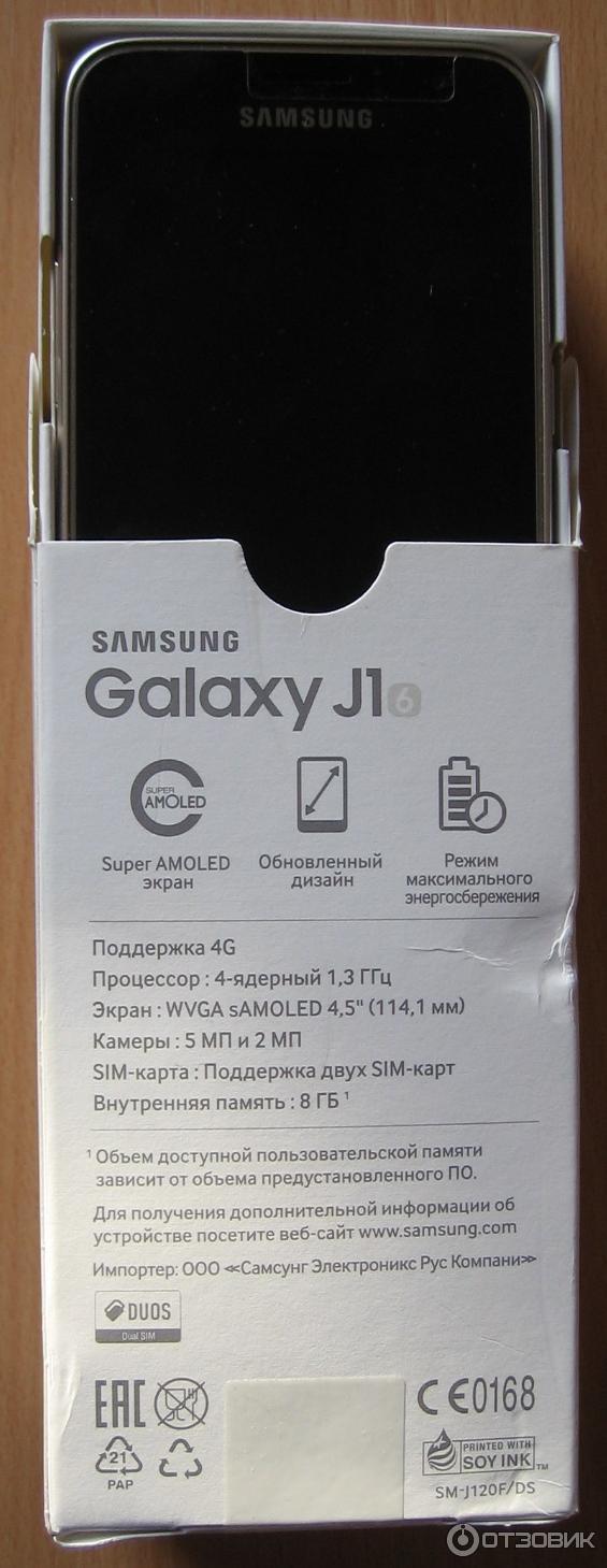 Samsung Galaxy J1.6