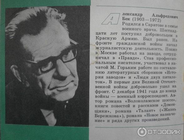 Канке Александр Альфредович Биография Фото