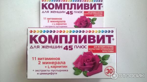 Купить Компливит 45 Для Женщин В Спб