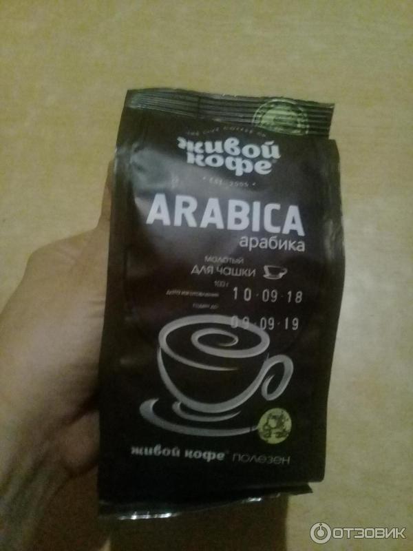 Кофе Живой кофе Arabica фото