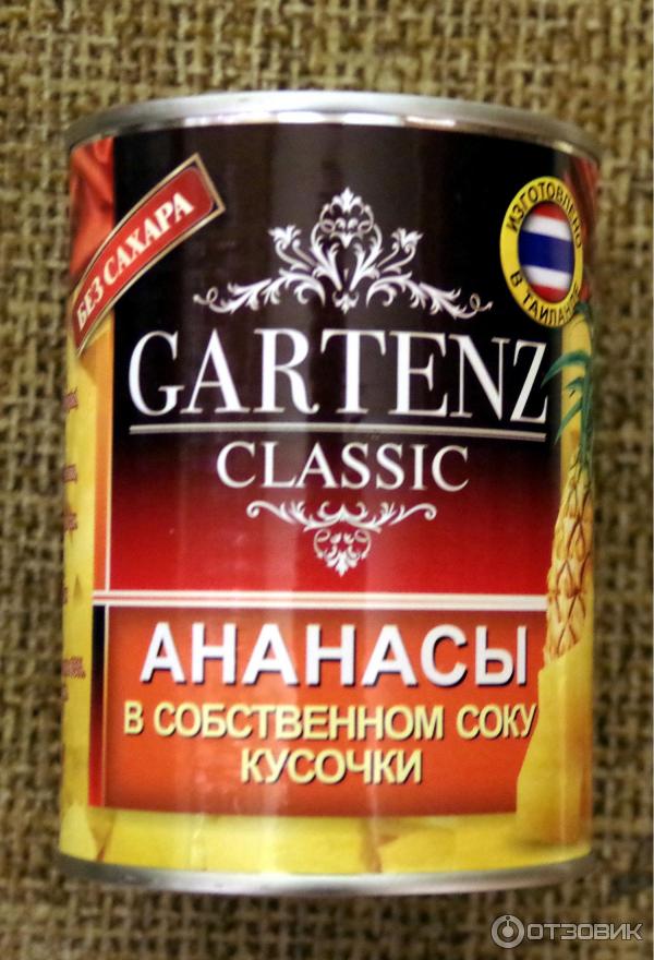 Ананасы в собственном соку. Ананасы в соке консервированные. Ананасы отборные кусочками в ананасовом соке "iberica", 435мл (12) ж/б. Консервированные ананасы в собственном соку. Консервированный ананас в собственном соку.