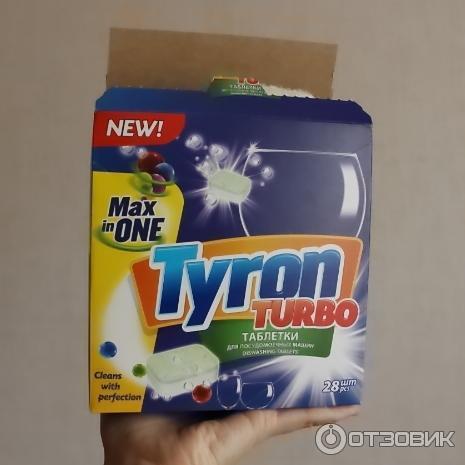 Таблетки для посудомоечных машин Tyron Max in one