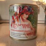 Смесь для повышения лактации "Млечный путь" фото