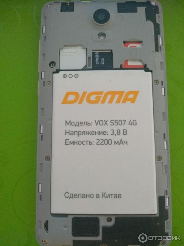 Смартфон Digma Vox S507 4G фото