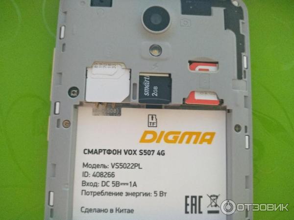 Смартфон Digma Vox S507 4G фото