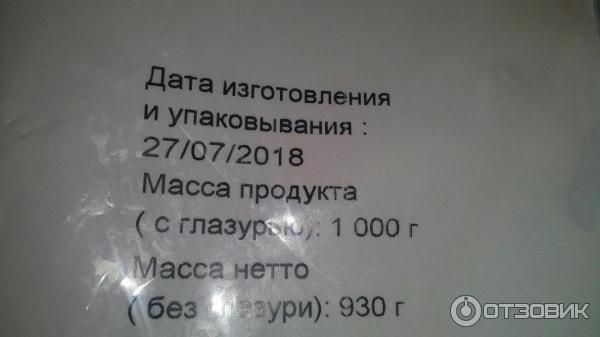 Креветки из глубин морских варено-мороженые неразделанные Бухта изобилия фото