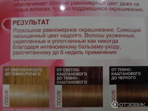 Краска для волос L'Oreal Paris Excellence 9.1 Очень светло-русый пепельный фото