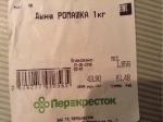 Дыня Эфиопка фото