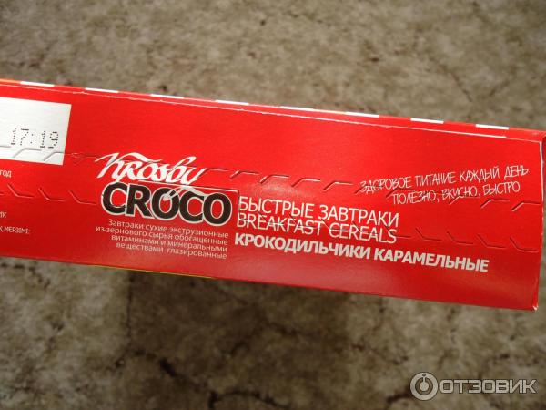 Готовый завтрак Krosby Croco Карамельные крокодильчики фото