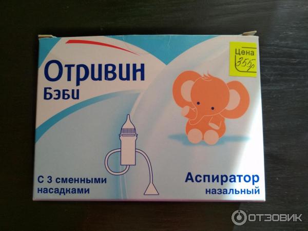 Аспиратор назальный Отривин Бэби фото