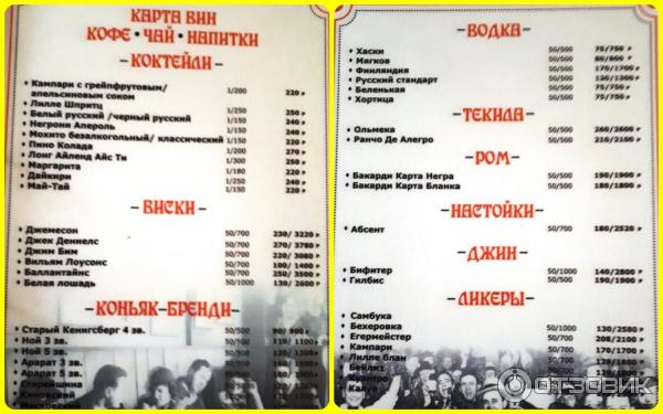 Кафе жаркое орел фото