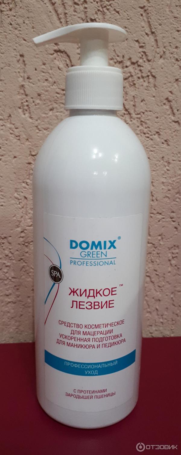 Жидкое лезвие для ускоренной подготовки к маникюру и педикюру Domix фото