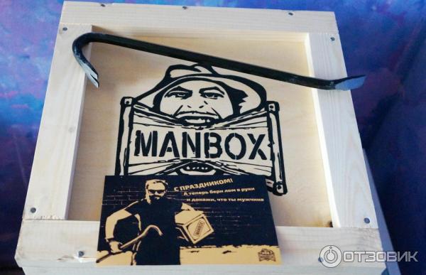 Набор бармена MANBOX.ru Бармен Box фото