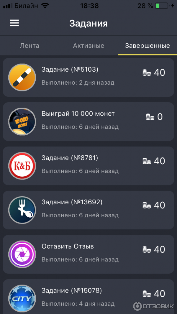 Как зарабатывают на бесплатном приложении. Как зарабатывают на бесплатном приложении. Приложение для заработка денег на телефон. Приложение чтобы зарабатывать деньги. Приложение деньги.