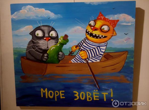 Вася завод