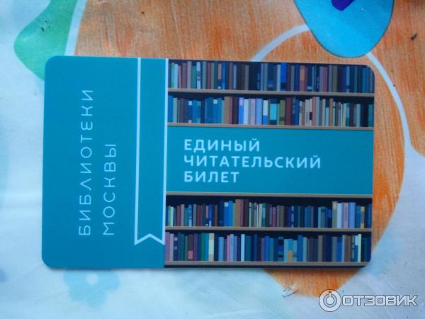 Мероприятия за год — Государственная научная библиотека Кузбасса им. осьминожки-нн.рфва