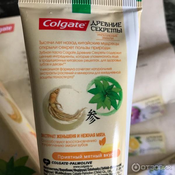 Зубная паста Colgate Древние секреты Укрепление эмали фото