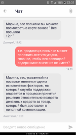  Mailru             