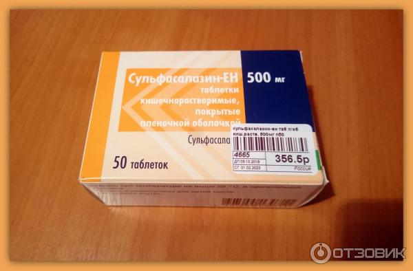 Сульфасалазин крка. Сульфасалазин 1000 мг. Сульфасалазин 1г. Сульфасалазин 500.
