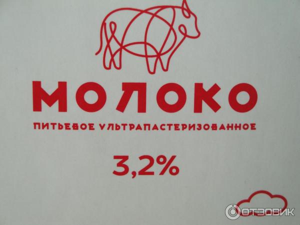 Купить Молоко Оптом Воронеж