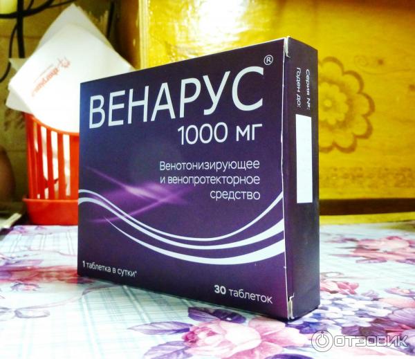 Венарус 1000 30 Таблеток Купить В Спб