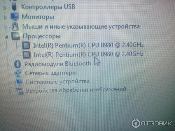 Отзыв о Ноутбук DNS MT50IN1 | Ноутбук классный, мне очень понравился