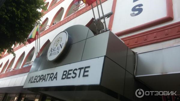 Отель Remi 4* (Турция, Алания) фото