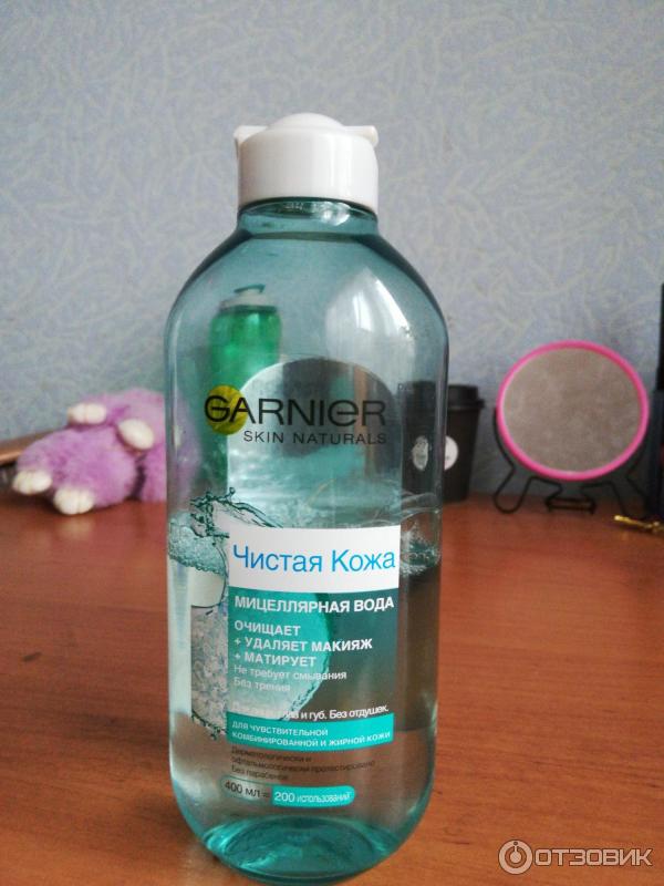 Мицеллярная вода Garnier