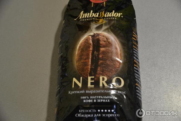 Ambassador nero в зернах. Кофе Амбассадор Неро. Кофе в зернах Ambassador Nero, пакет, 1000г (*6). Кофе в зернах Амбассадор Неро 1 кг. Кофе в зернах Пятерочка.