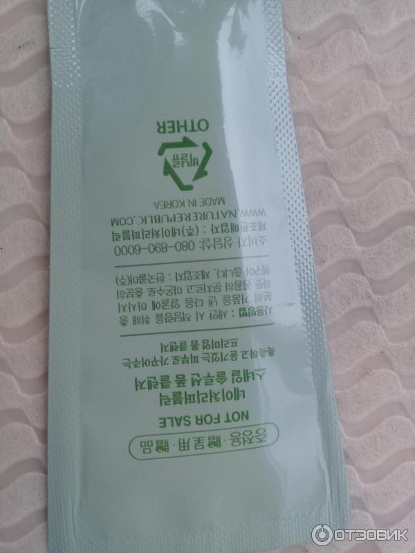 Пенка Nature Republic snail solution foam cleanser фото