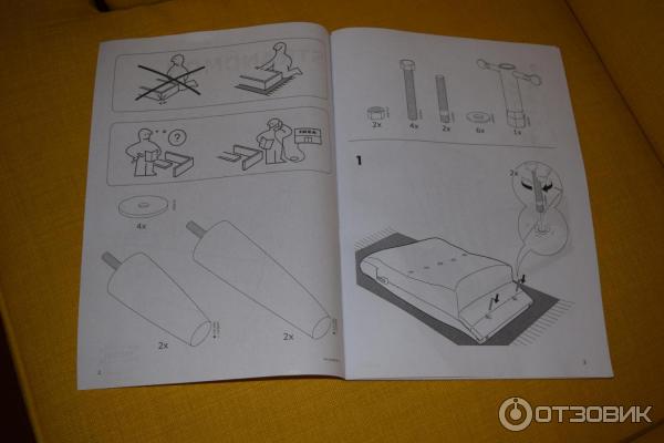 Кресло IKEA Страндмон фото