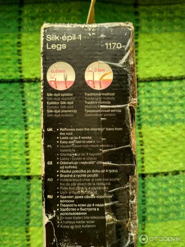 Эпилятор Braun Silk-epil 1 Legs 1170 фото