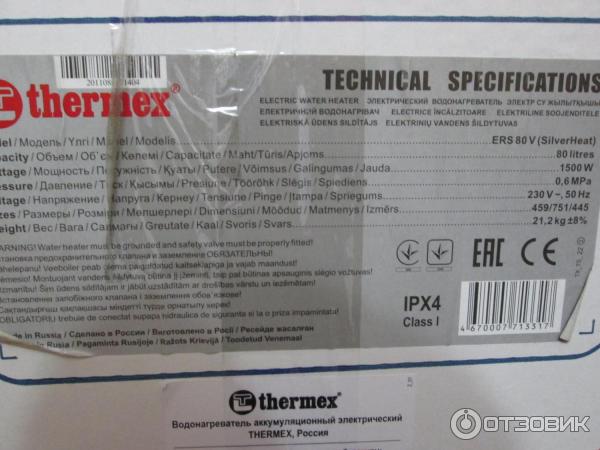 Водонагреватель накопительный Thermex ER 80 V SilverHeat фото