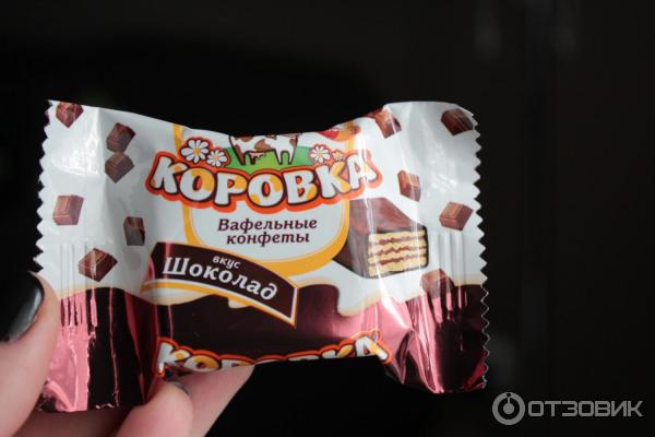 Вафельные конфеты Рот Фронт Коровка фото