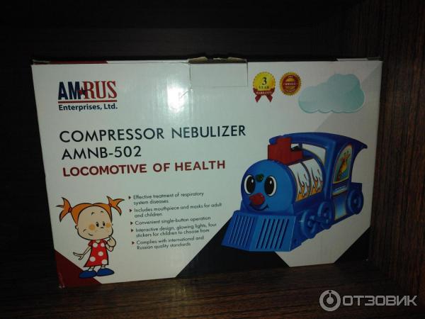 Паровозик здоровья ингалятор. Ингалятор AMNB-500 компр паровозик здоровья/дет/. Колба Amrus для AMNB-500, AMNB-501, AMNB-502, AMNB-503. Amrus Enterprises Ltd. Ингалятор AMNB-502 куда фильтр.