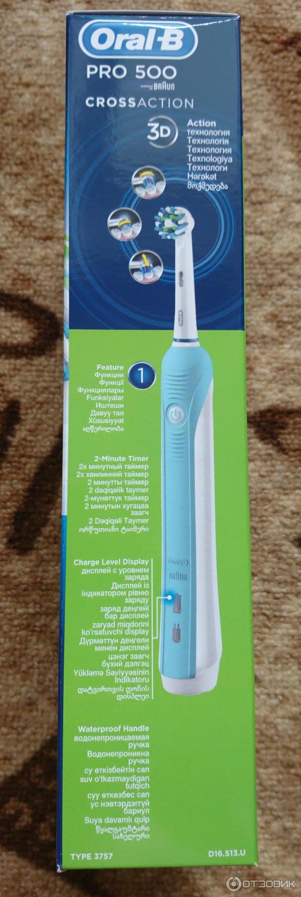 Электрическая зубная щетка Oral-B Pro 500 CrossAction фото