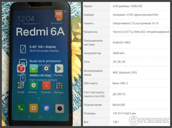 Смартфон Xiaomi Redmi 6A фото