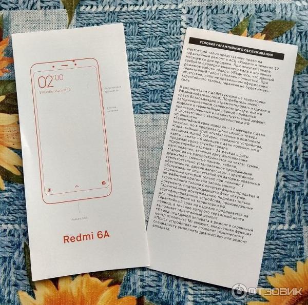 Смартфон Xiaomi Redmi 6A фото