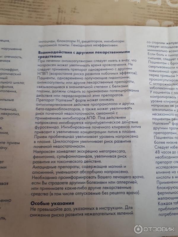 Налгезин Таблетки Инструкция По Применению Цена