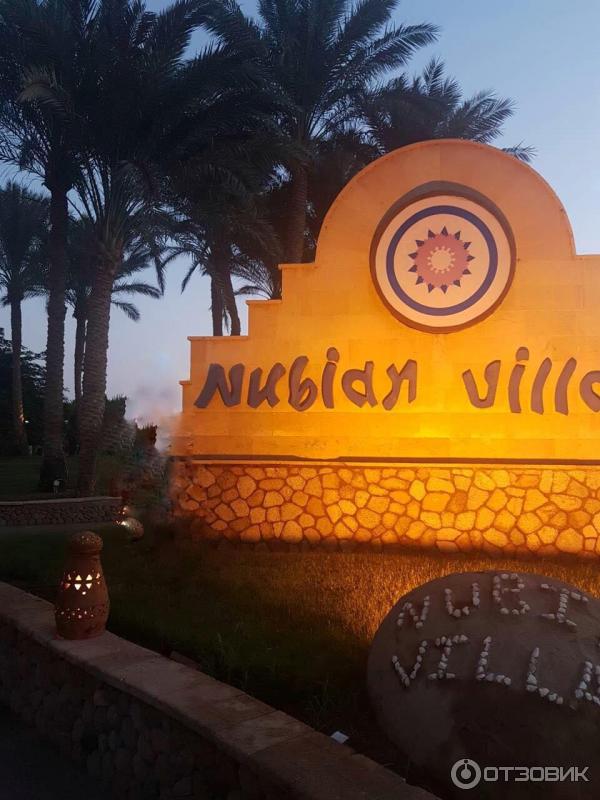 Отель Nubian Village 5* (Египет, Шарм-Эль-Шейх) фото