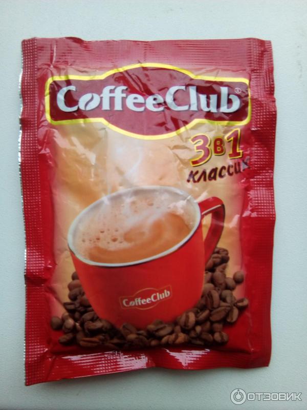 Кофе CoffeeClub 3 в 1 Амаретто фото
